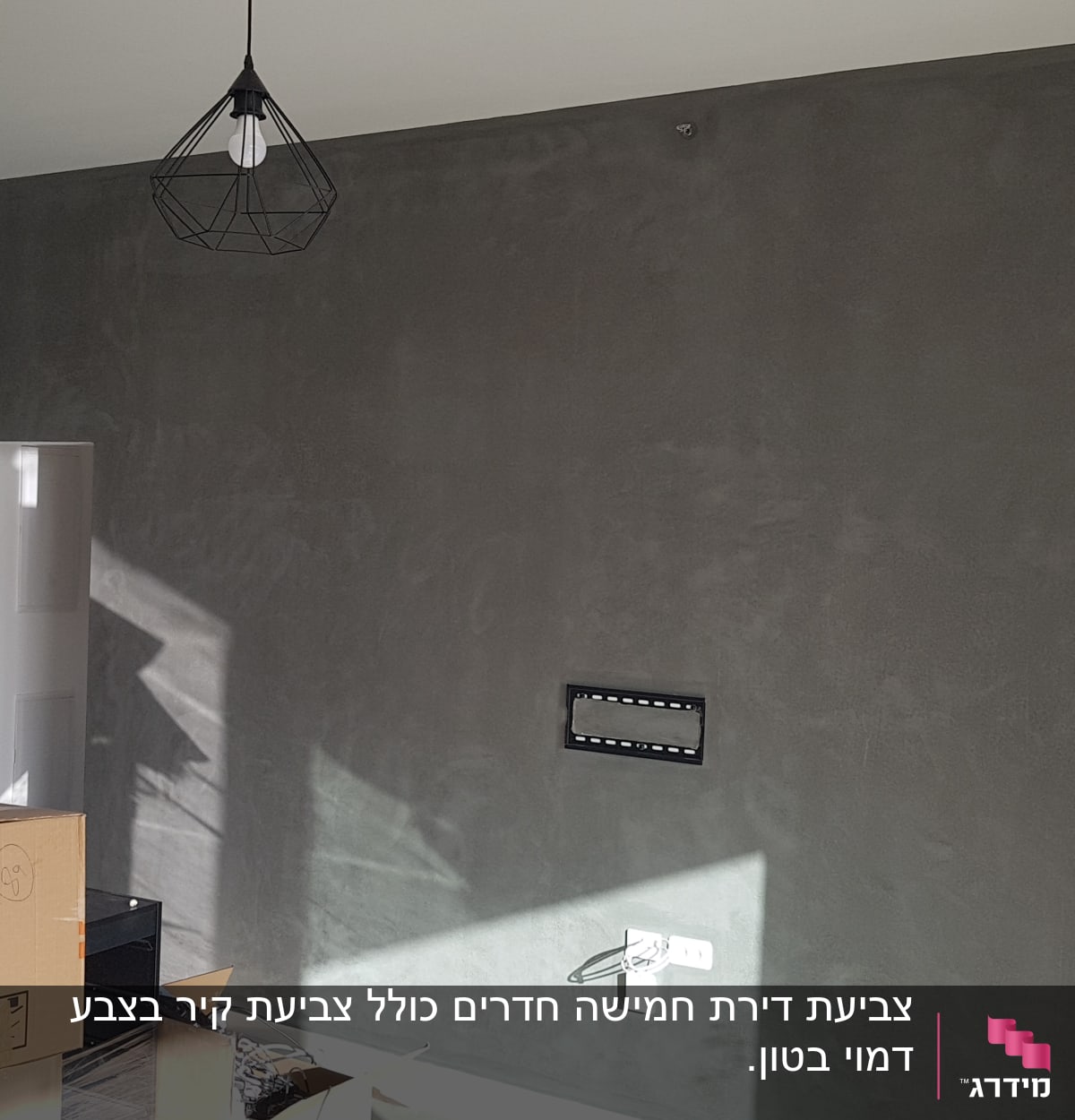 קיר צבוע באפור עם צללים ותאורה